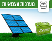 מערכות עקיבה מערכות עקיבה